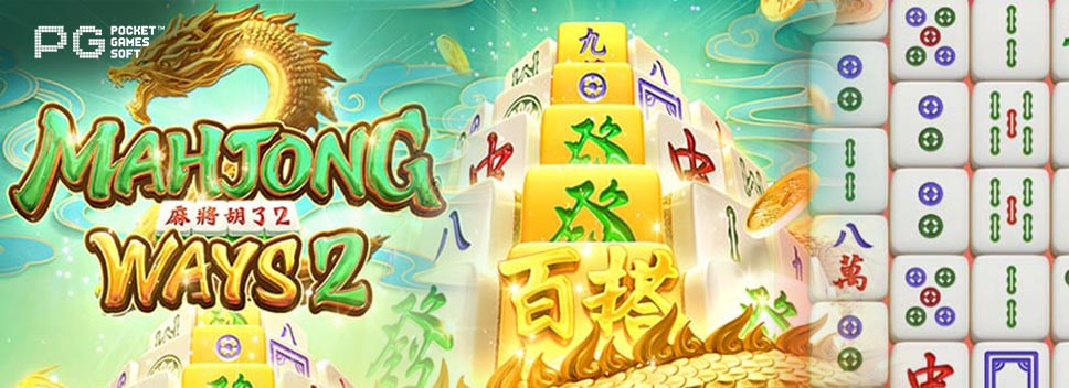 MAHJONG WAYS 2